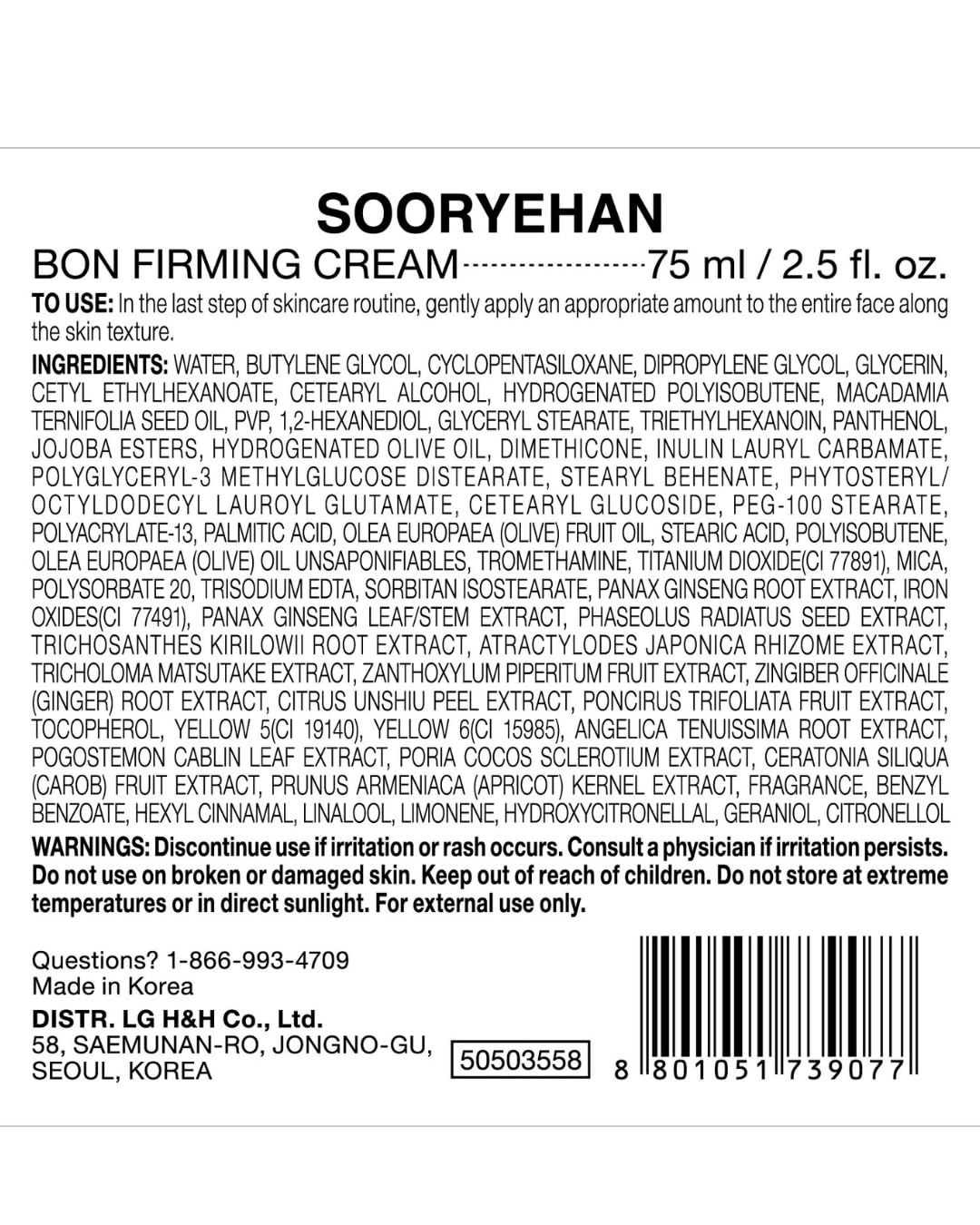 Sooryehan Bon (Firming Cream, 2.5fl oz) - Tighten & Nourish, Korean Skin Care. Elasticity Care Moisturizer for Face, Neck by LG Beauty. Ginseng, Ginsenocide, Amino Acids. - Image 8