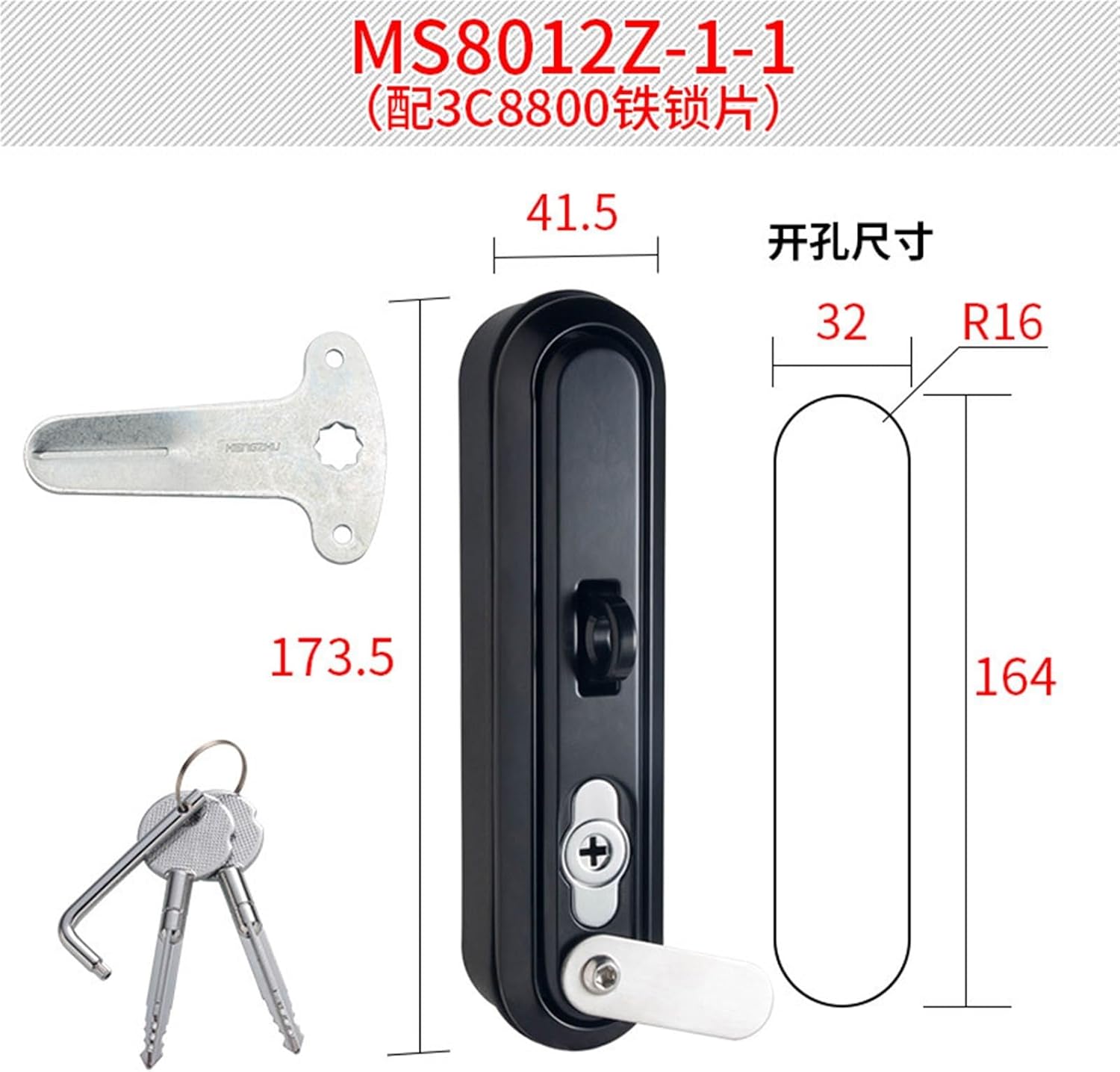 Cabinet Lock MS8012 Distribution Electrical Door Zinc Alloy with Padlock Buckle 1Pcs(MS8012with3C8800ironlock)