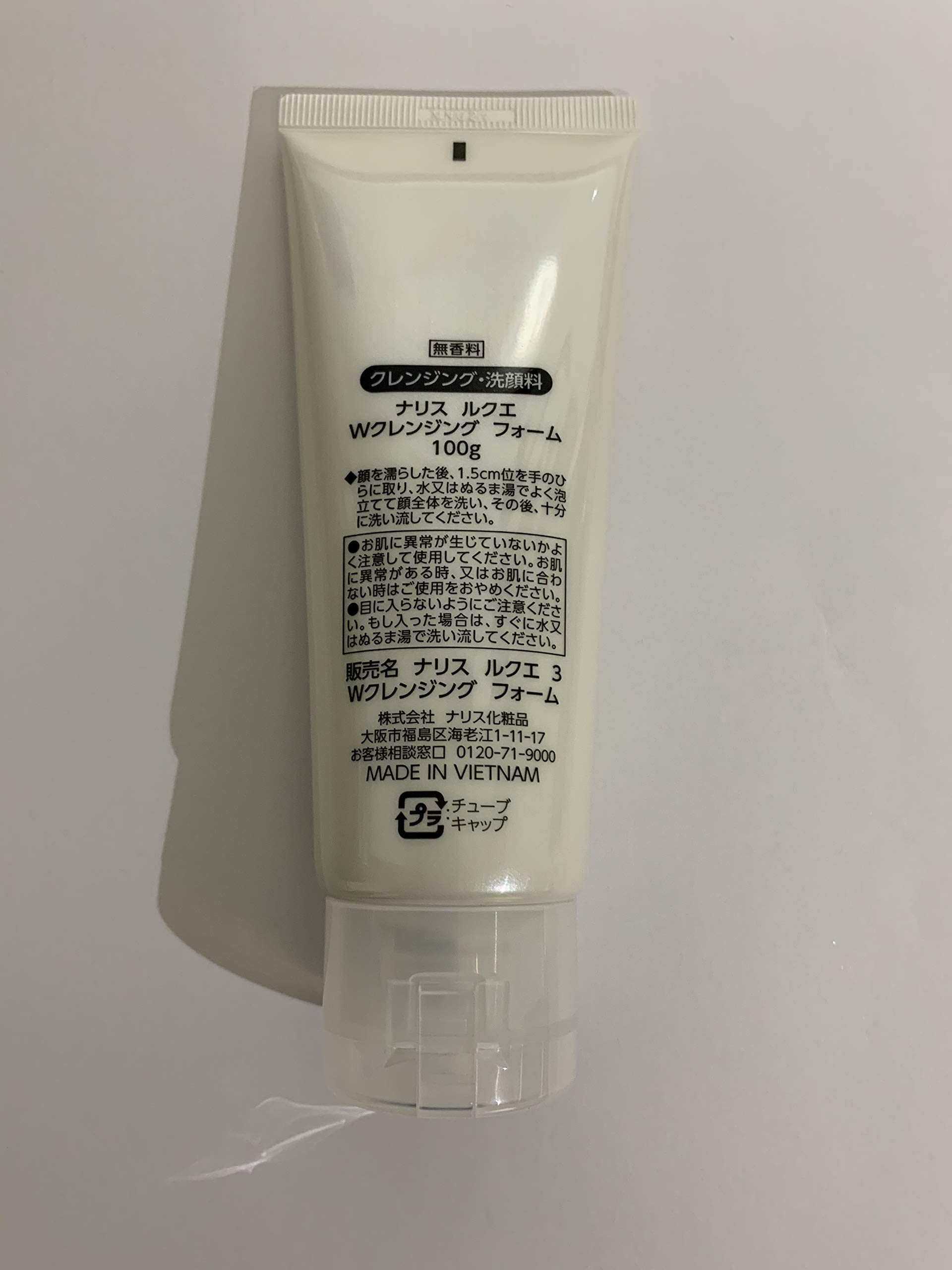 ナリス ルクエ3 Wクレンジングフォーム 100g