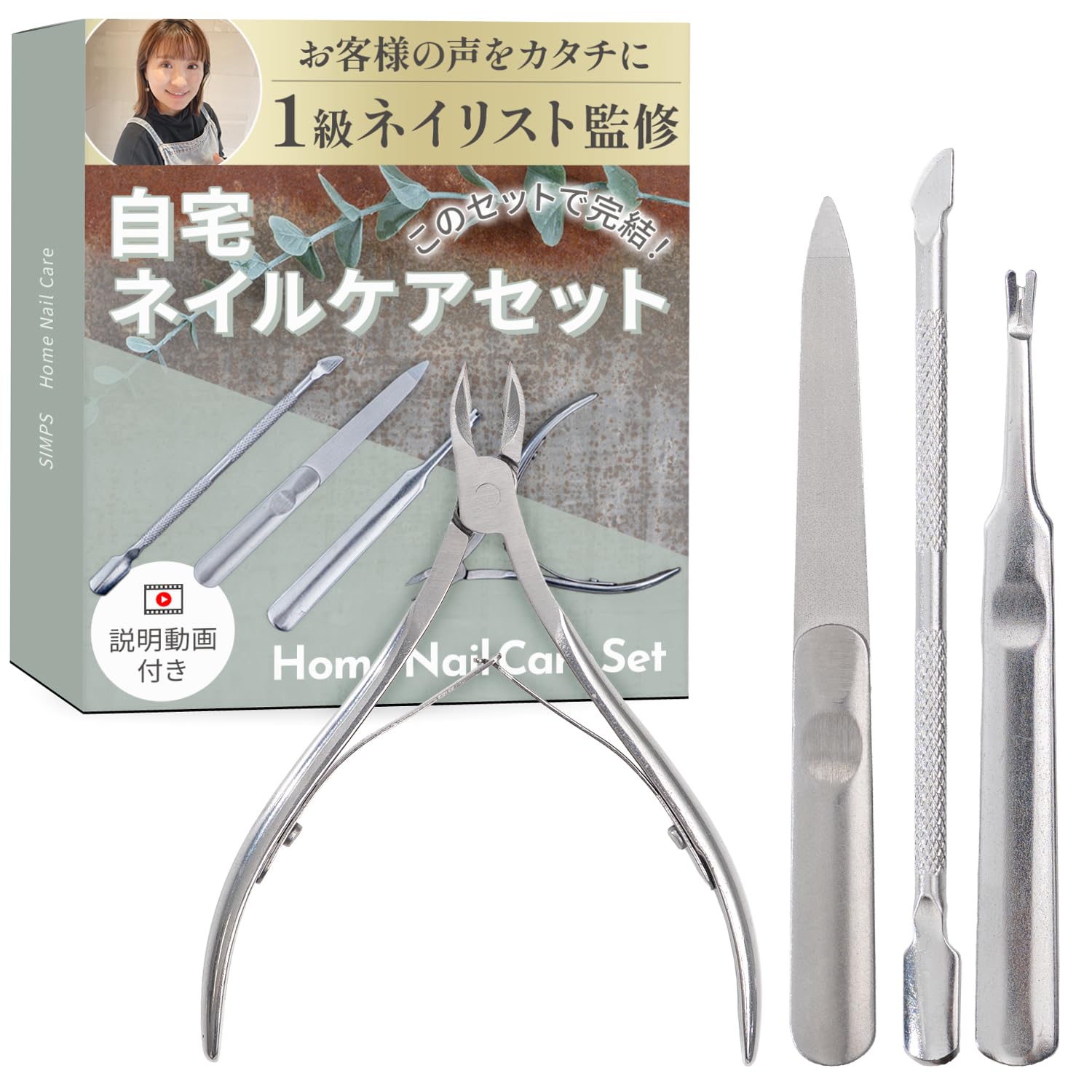 Amazon.co.jp：【1級ネイリスト監修xお客様の声をカタチにしました