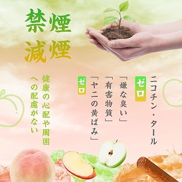 ①電子タバコ用 リキッド 3風味 180ml②Aspire Gotek Pro Kit 電子タバコ スターターキット