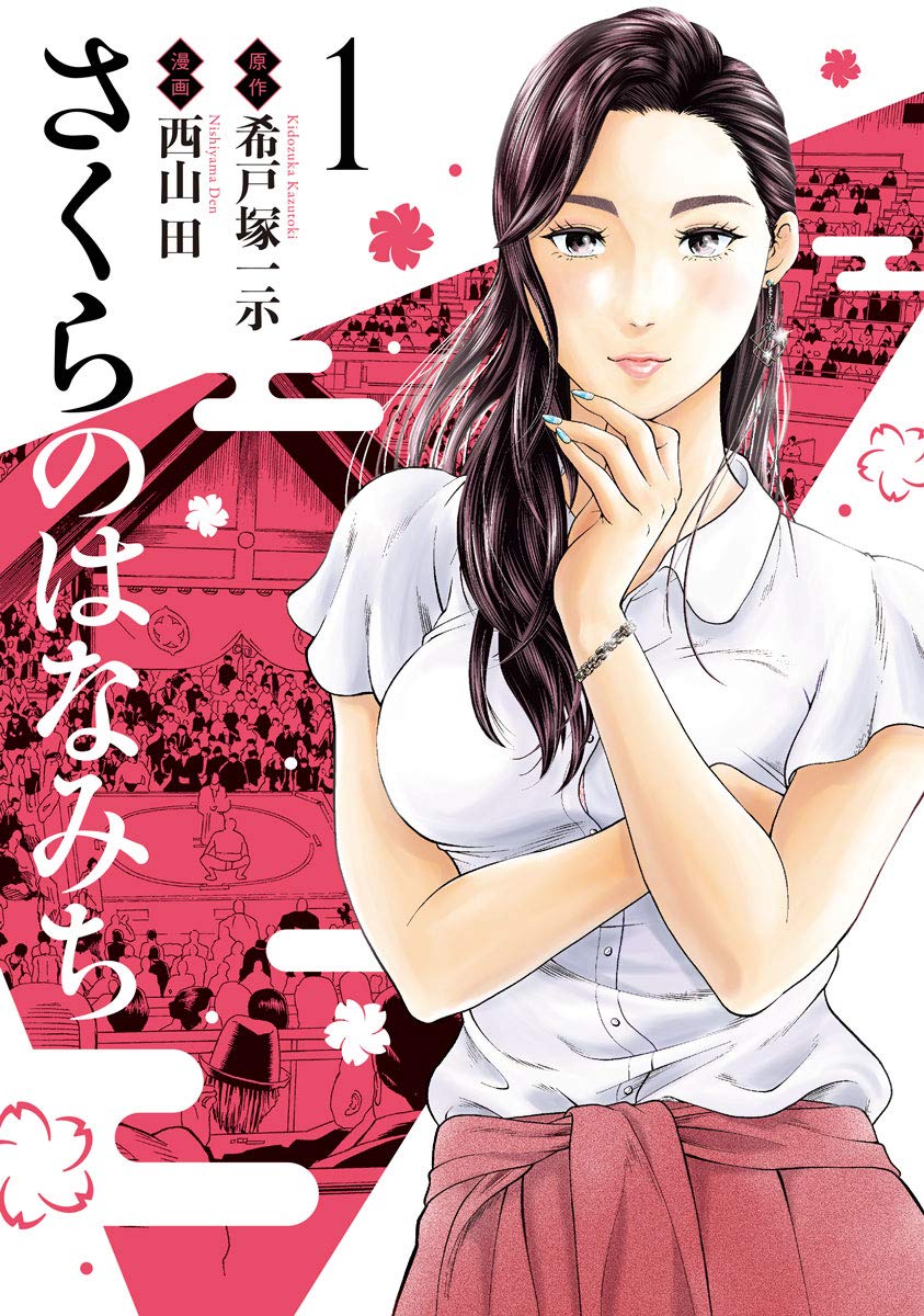 さくらさん専用 さくらさん専用 カード検索 ｜ Z/X - Zillions of enemy X - ゼクス