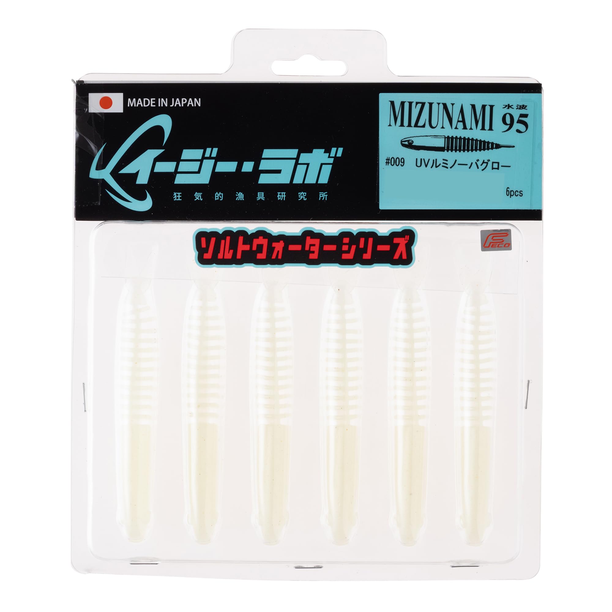 【のうむ 】 アマノ（AMANO）公式オンラインショップ -ダイヤフラム・ゴム