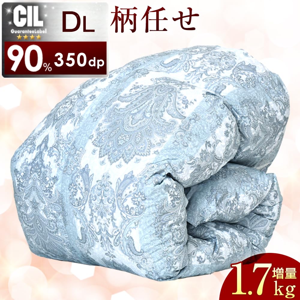 ダブル ホワイトダックダウン90％ 充填量1.7kg グレー 羽毛布団 Amazon｜タンスのゲン 羽毛布団 ダブル ホワイトダックダウン90％ 日本