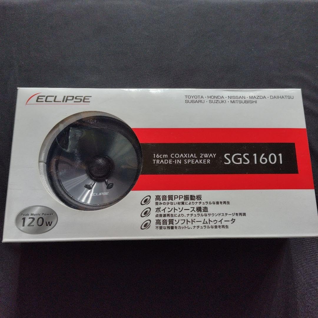 イクリプス TDX700S 自作スタンド付き イクリプス スピーカー 車