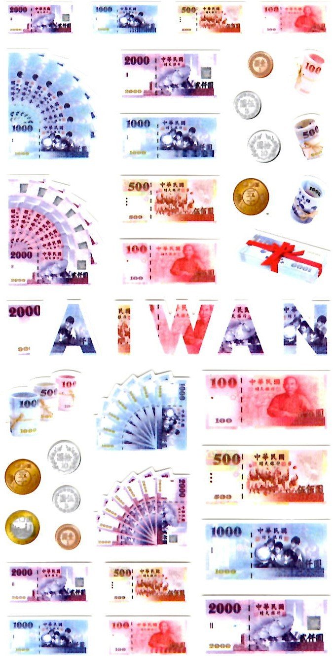 Amazon.co.jp: 台湾お土産 台湾お札 ・ コイン シール