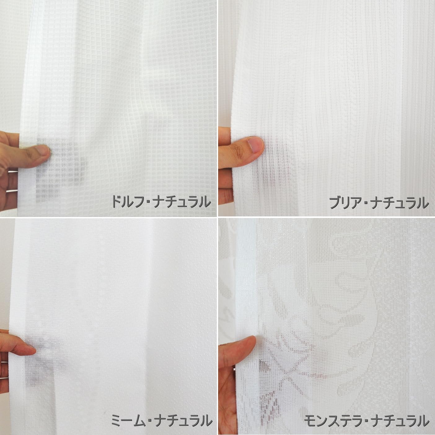 【最強ミラーレースカーテン】高機能レースカーテン 昼夜透けない カーテン 遮像 防炎【サラクール】（3.ブリア ナチュラル） (幅2