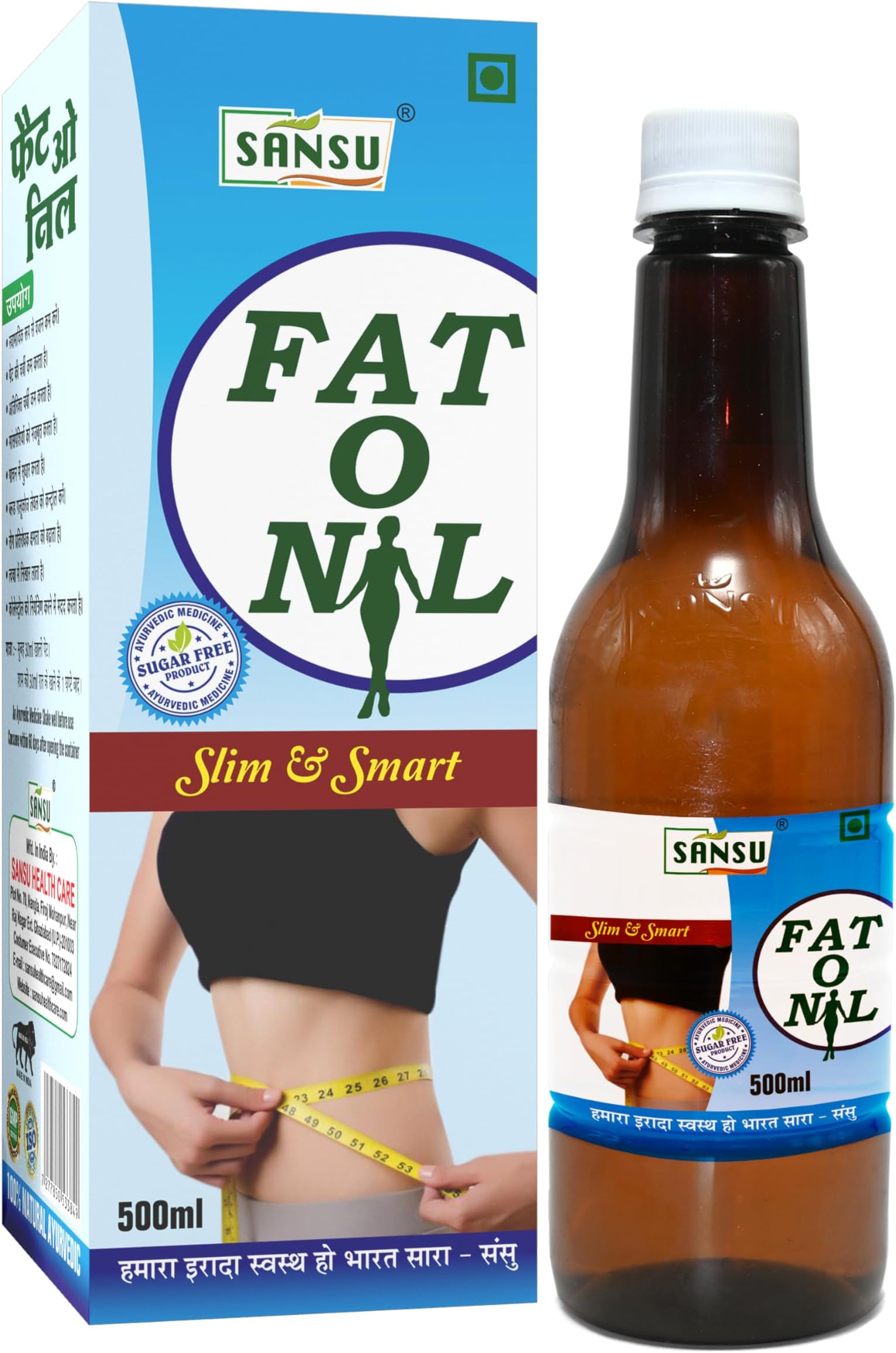 Fat O Nil Juice/Ras | Improves Digestion, Boosts Immunity, Contol Cholesterol | Amal, Jeera, Harad, And Aloevera | 500ml. (Pack Of 4)