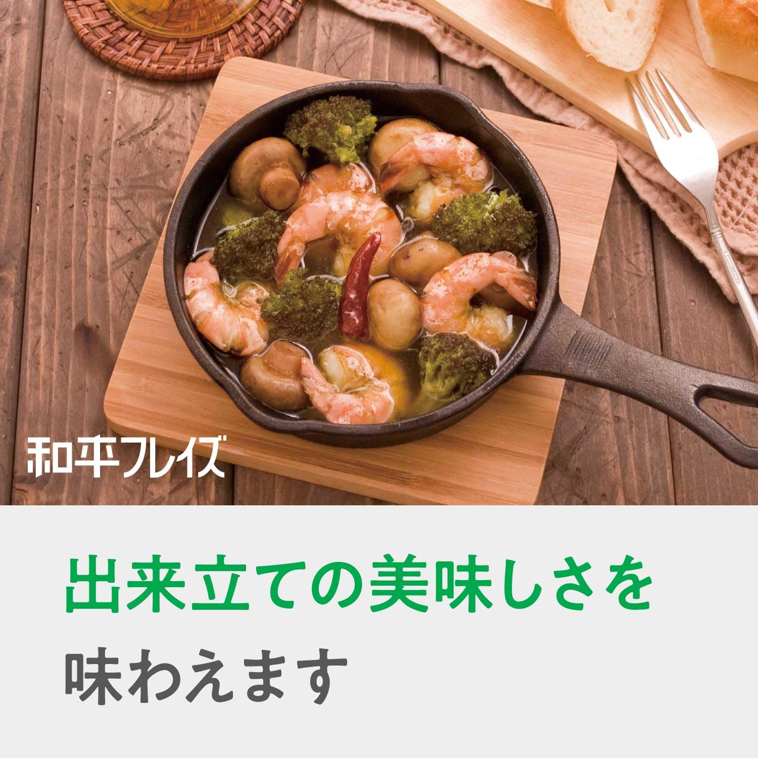Amazon｜和平フレイズ(Wahei freiz) 鉄スキレット キャンプ ヘビーズ