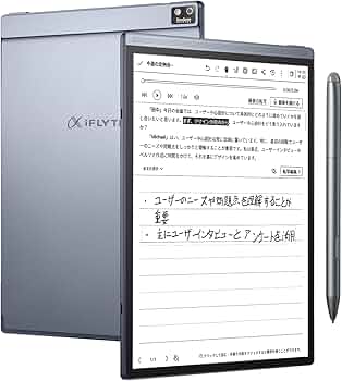電子ペーパーを搭載したデジタルノート、iFLYTEK AINOTE Air2 Digital Notebook | E-Ink Tablet | E-Ink Notebook - iFLYTEK