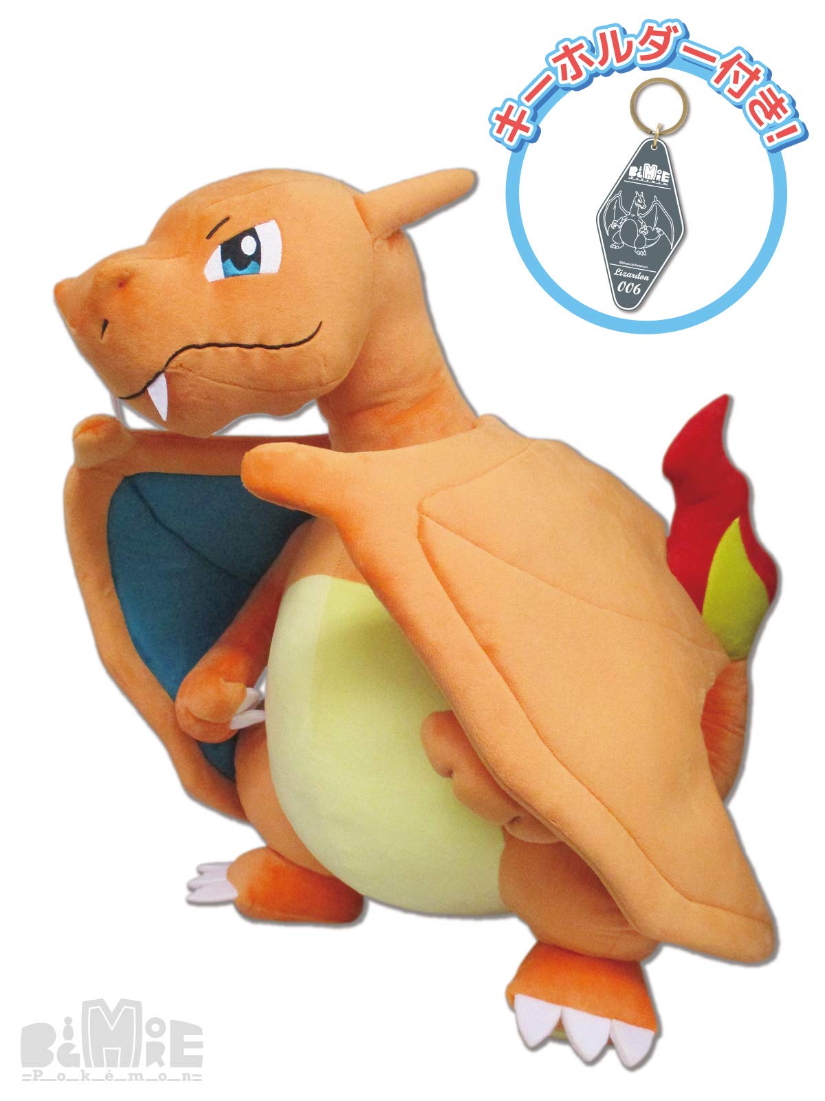 Amazon.co.jp: 三英貿易 ポケットモンスター BigMore! 特大ぬいぐるみ  