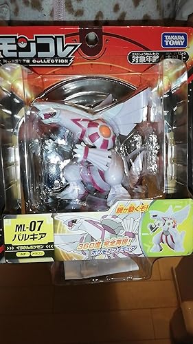 Amazon.co.jp: タカラトミー 『 ポケットモンスター モンコレ ML-07