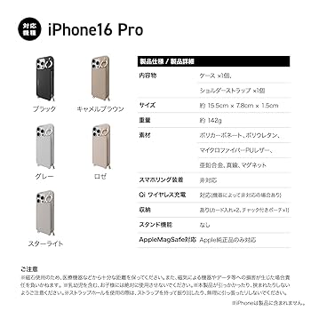 Amazon.co.jp: 【MagEasy】 iPhone 16 Pro 対応 ケース MagSafe