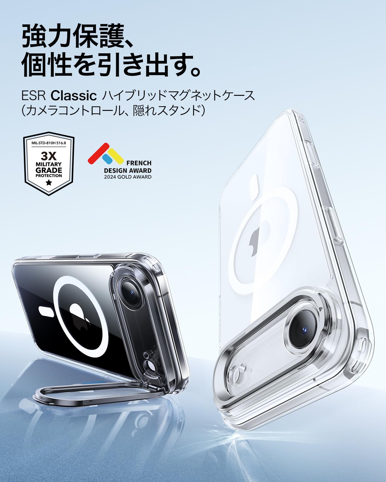 Amazon.co.jp: ESR iPhone Air ケース Flexスタンド 3倍米軍MIL規格