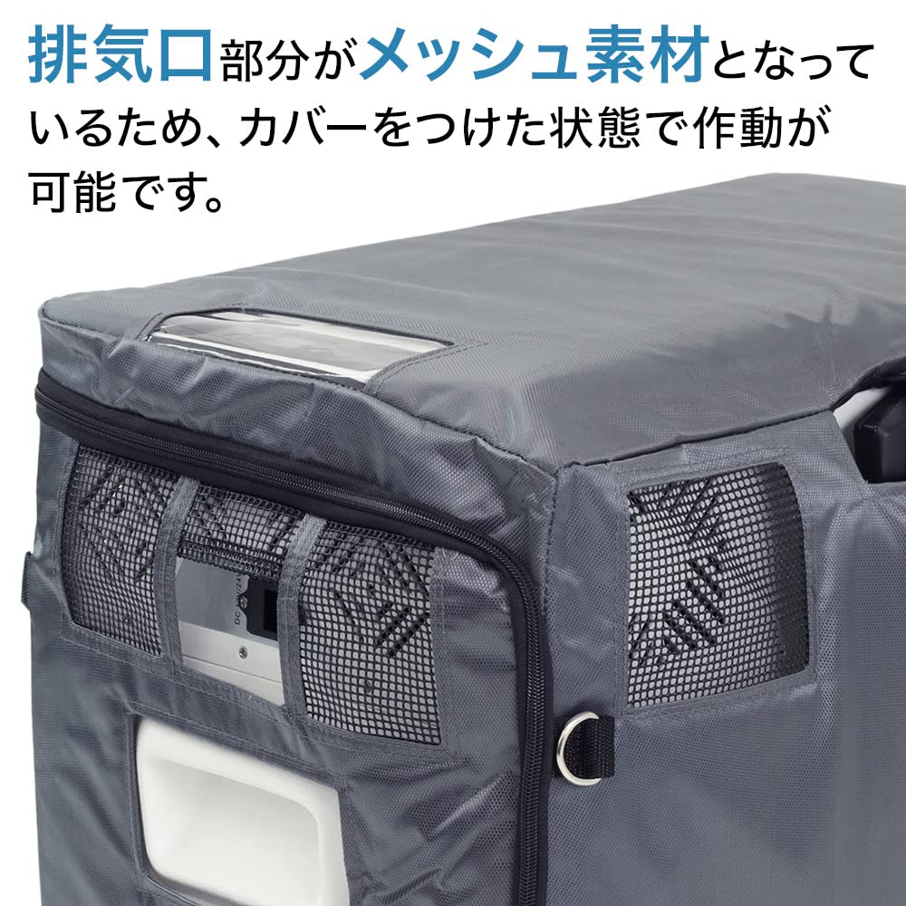 Amazon | Bonarca 車載冷蔵庫 ポータブル冷蔵庫 40L(CRX-400)専用 保冷