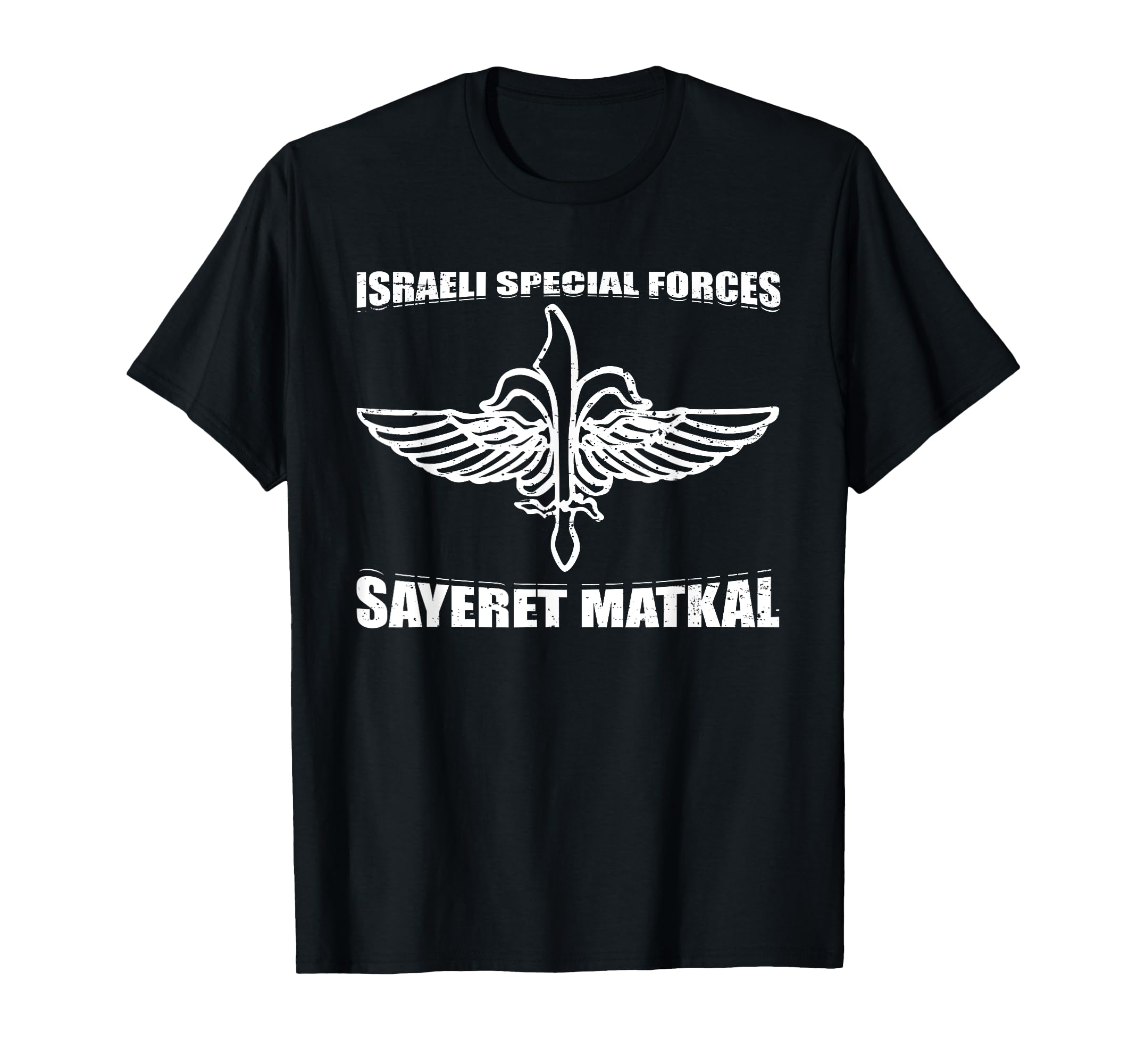 Amazon.com: Sayeret Matkal Idf Israeli Special Forces Gift Tshirt T-Shirt :  Clothing, Shoes \u0026 Jewelry