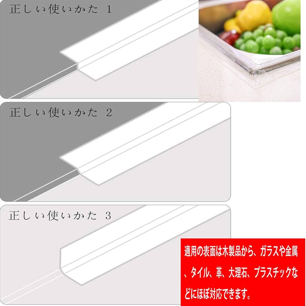 ⭐︎防水テープ 隙間テープ 補修テープ 幅3.5cmx長さ3.2m 白 ⭐︎防水テープ 隙間テープ 補修テープ 幅3.5cmx長さ3.2m 白 Amazon.