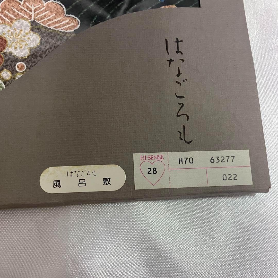 生活雑貨 ボストン美術館コレクション 三越 風呂敷 4点セット 和装小物