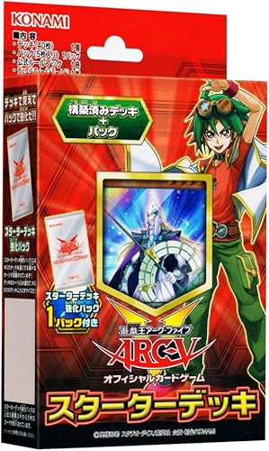 Amazon 遊戯王ゼアル オフィシャルカードゲーム スターターデッキ14 トレカ 通販