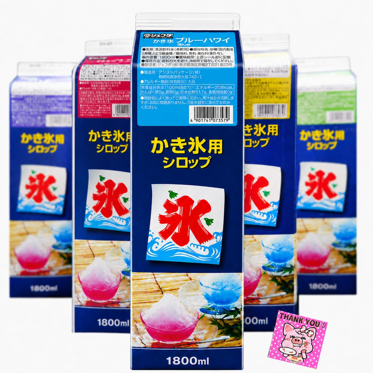 Amazon.co.jp: かき氷 シロップ 【 ブルーハワイ 】1.8L 業務用 大容量