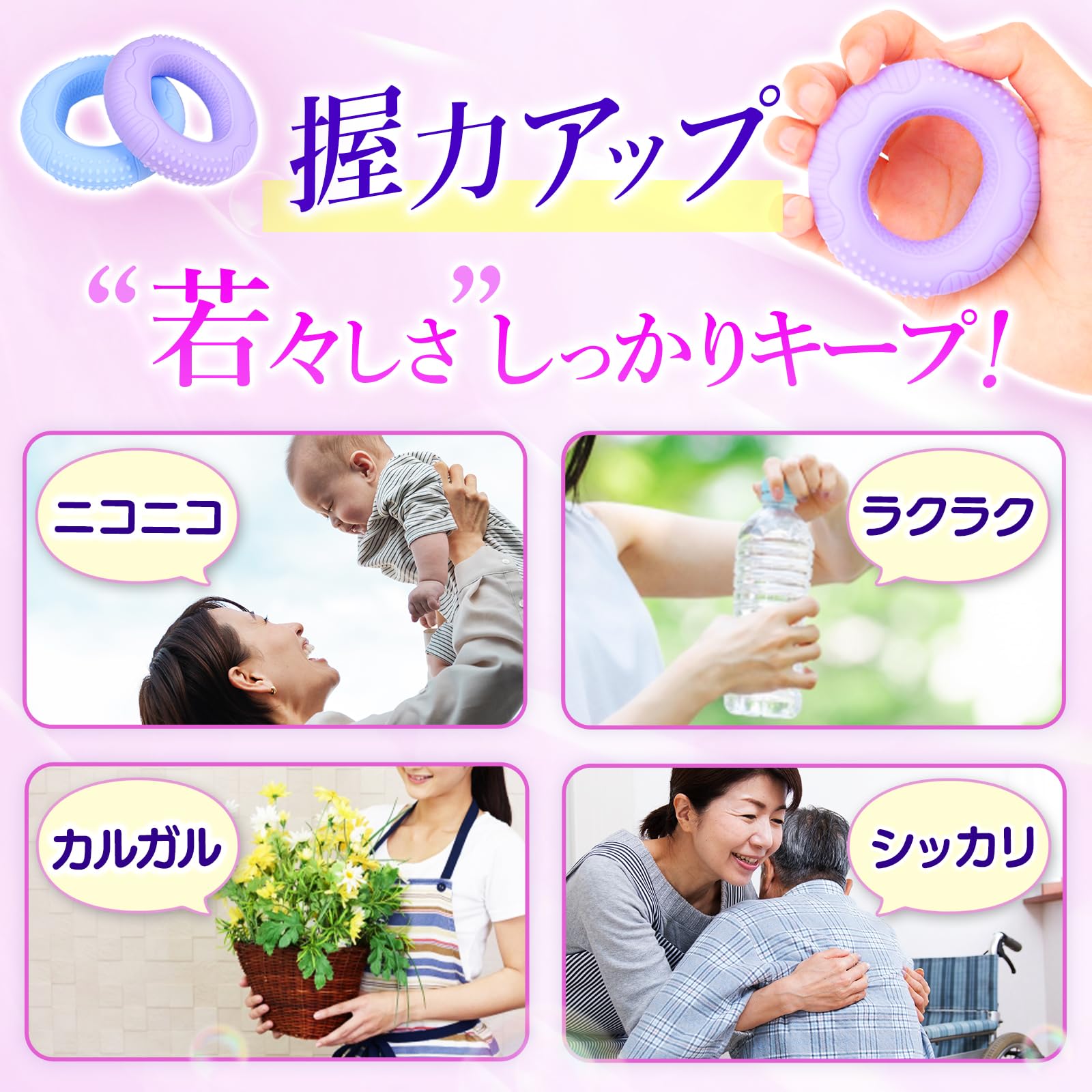 Amazon | 握力トレーニング ハンドグリップ 2個セット 血圧ケア 柔らか 