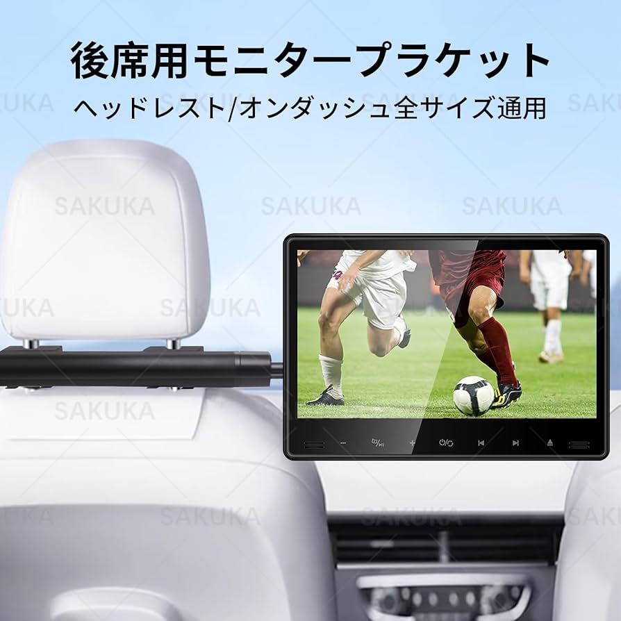ペットモニターリモカ値下げ Amazon.co.jp: SAKUKA 車載モニター用 ブラケット 取り付け簡単