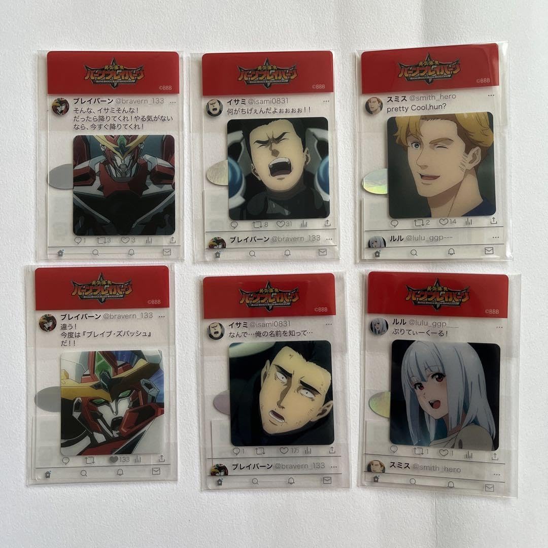 勇気爆発バーンブレイバーン くじクリフ A賞マウスパッド 他賞含10点