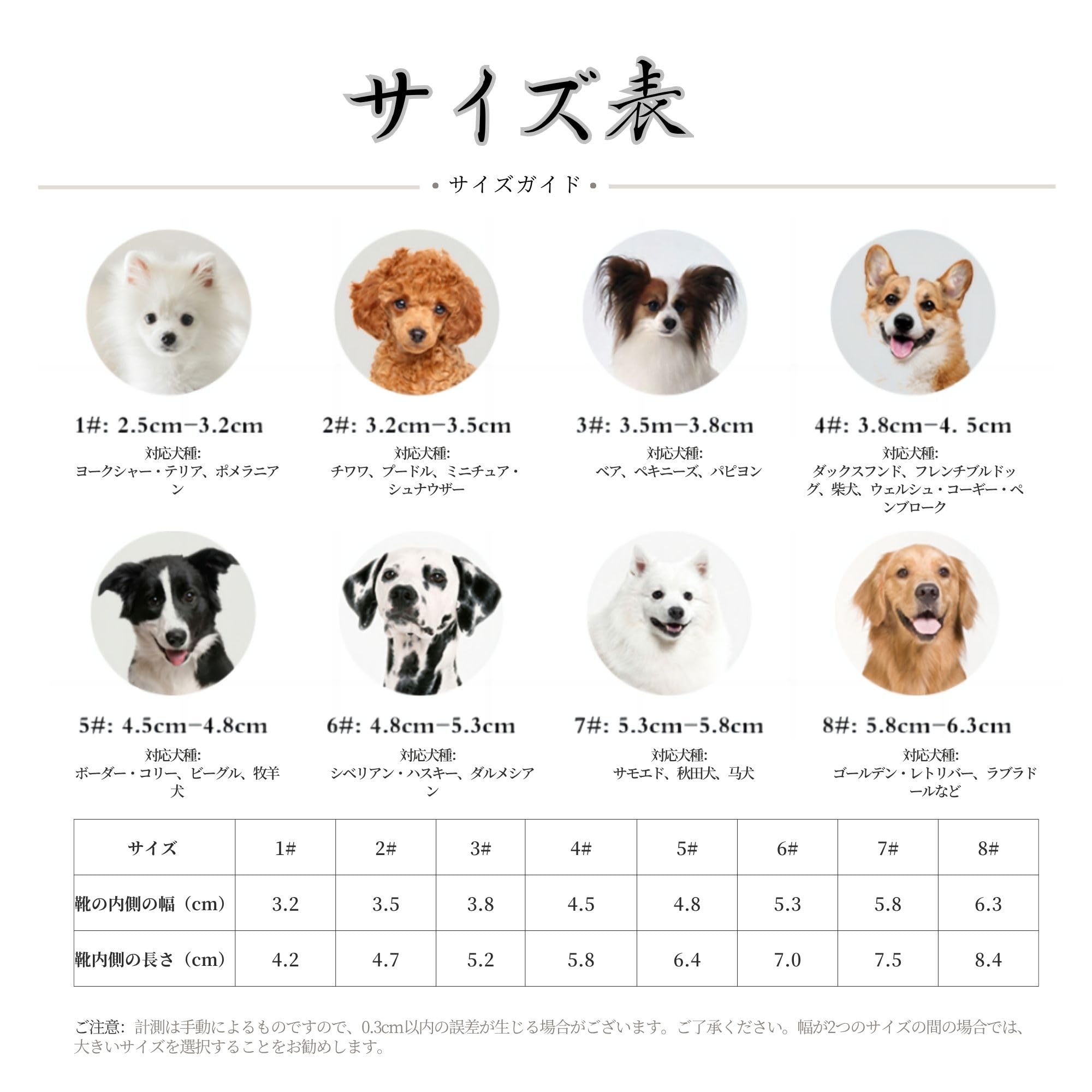 Amazon.co.jp: 犬靴 犬用メッシュシューズ ドッグブーツ ドッグくつ