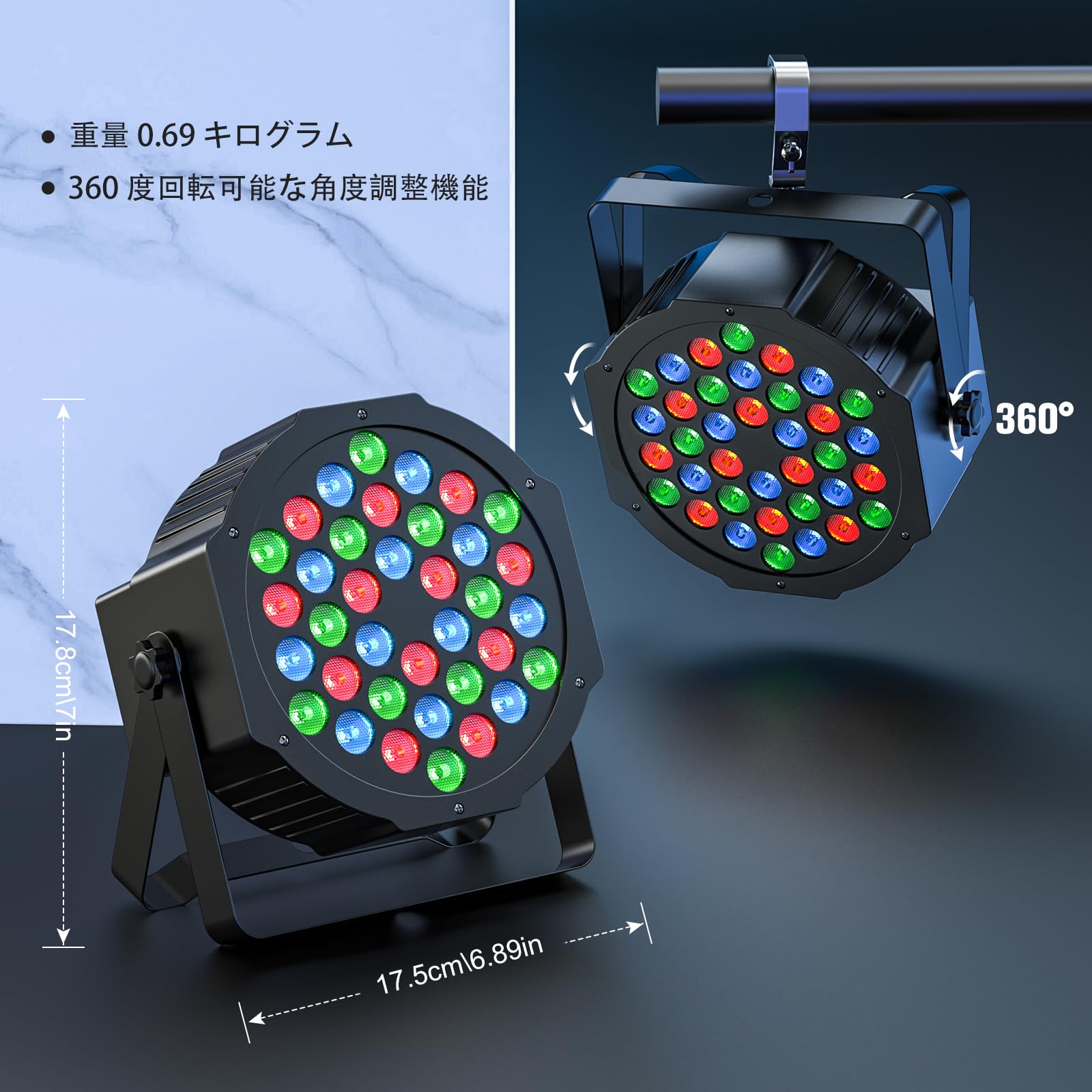 Amazon.co.jp: ZonQoonz 36LED RGB 舞台照明 ステージライト