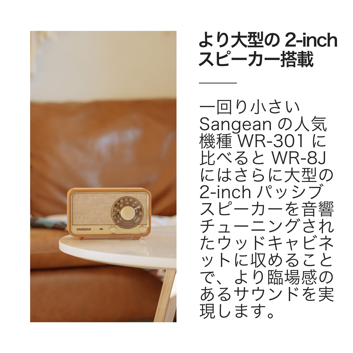 Amazon.co.jp: 【国内正規品】Sangean WR-8J ウッドキャビネット搭載AM