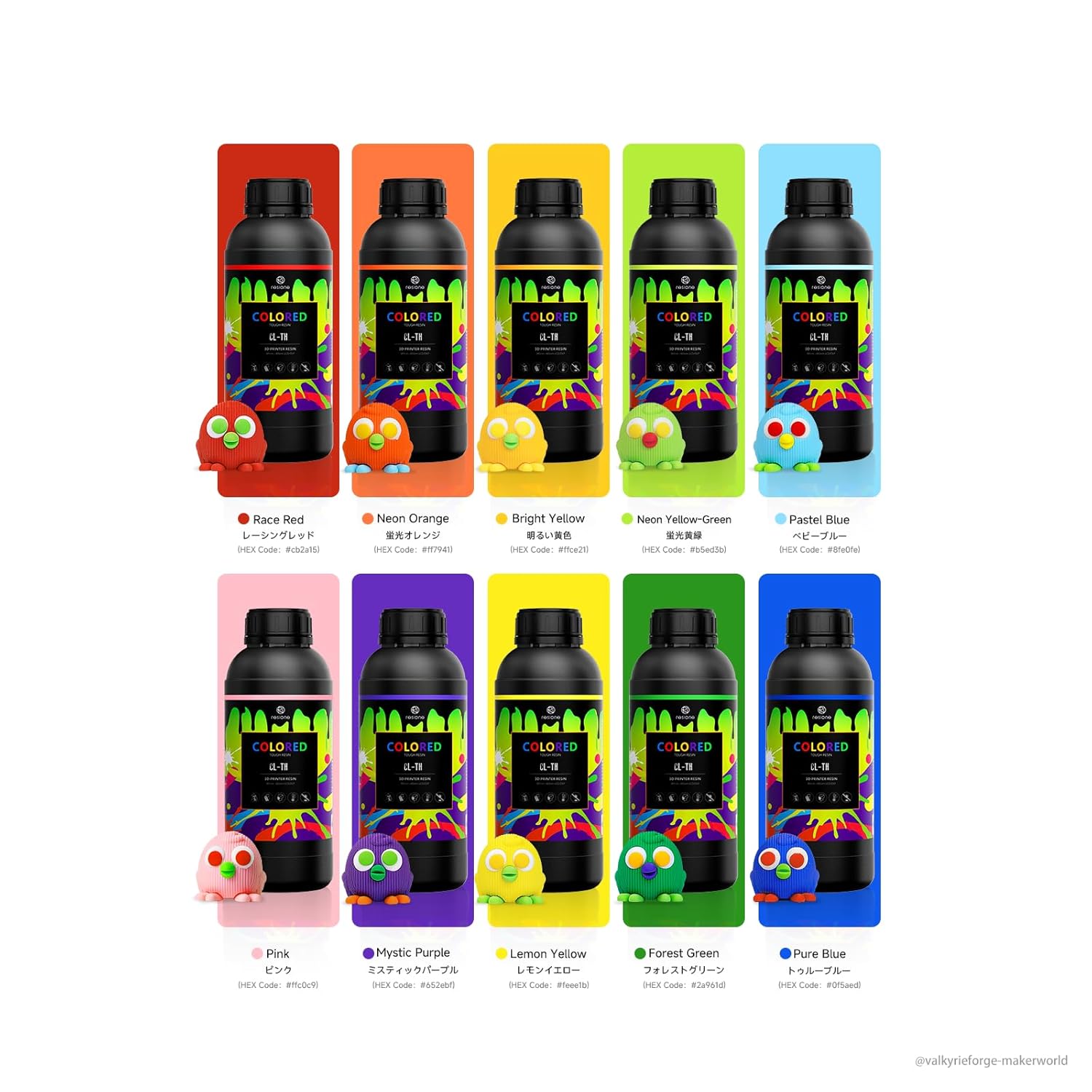 RESIONE CL-TH Tough ABS-Like Color 3D Printer Resin, Highly Saturated & Opaque Colors, Rigid and Tough, Wear & Scratch Resistant, Low Shrinkage for Figures, Models & Prototypes, Mystic Purple-1KG