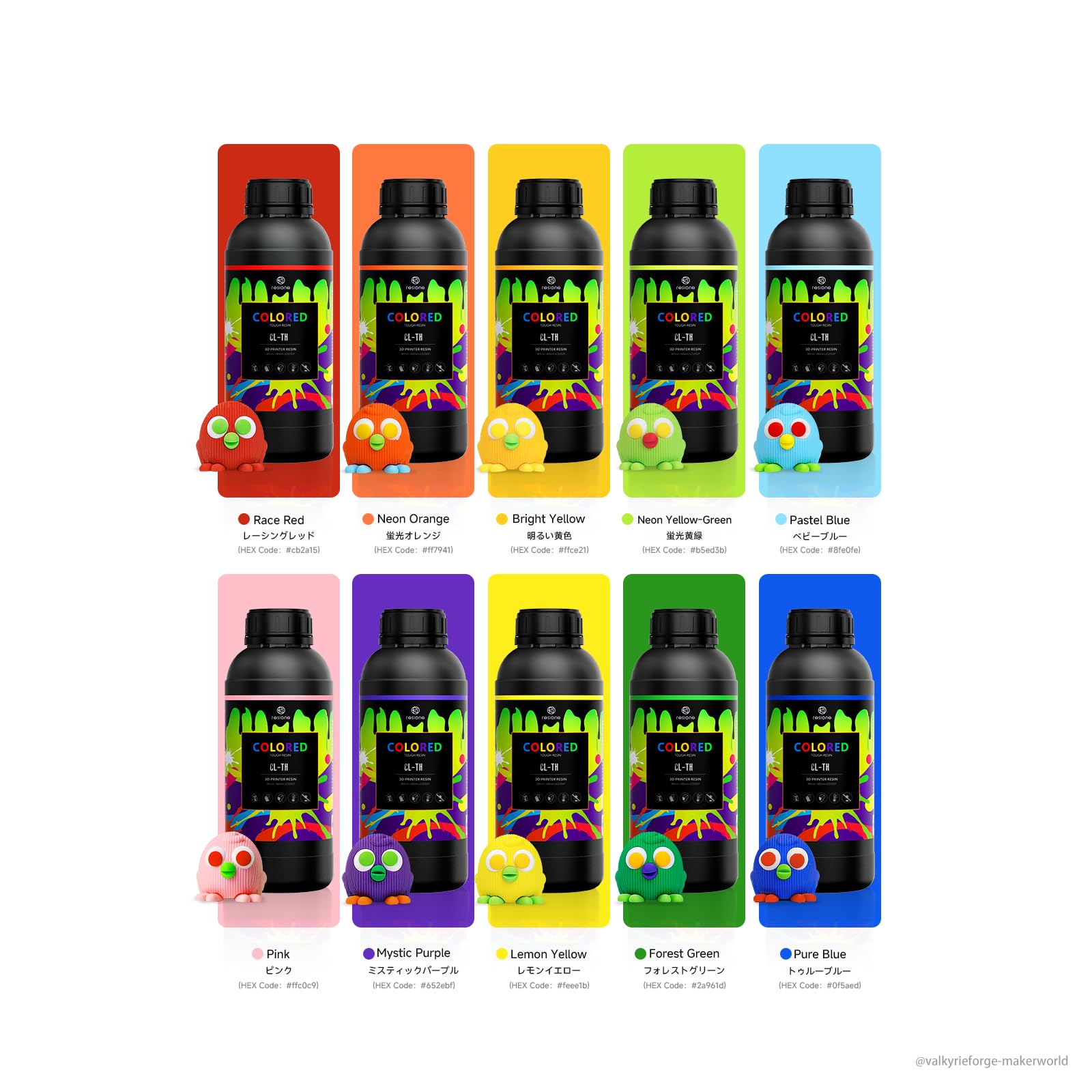 RESIONE CL-TH Colour 3d drucker resin, 10 leuchtende Farben, tough resin & abs like resin für Actionfiguren & Mecha-Teile – 1000g (Neonorange)