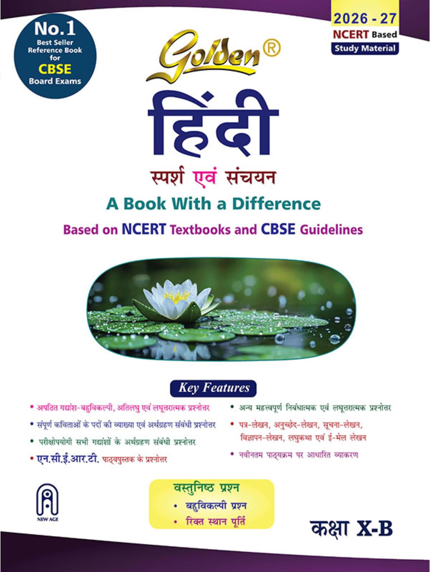 Golden Hindi: Based on NEW NCERT Sparsh and Sanchayan for Class- 10 (Course - B)(For CBSE 2027 Board Exams, includes Objective Type Question Bank)