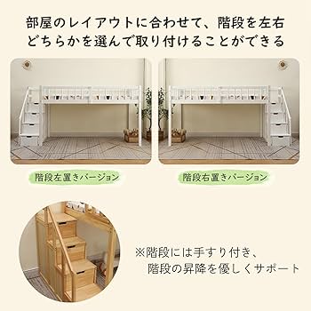 Amazon｜SOFTSEA ロフトベッド シングル 木製 大人用