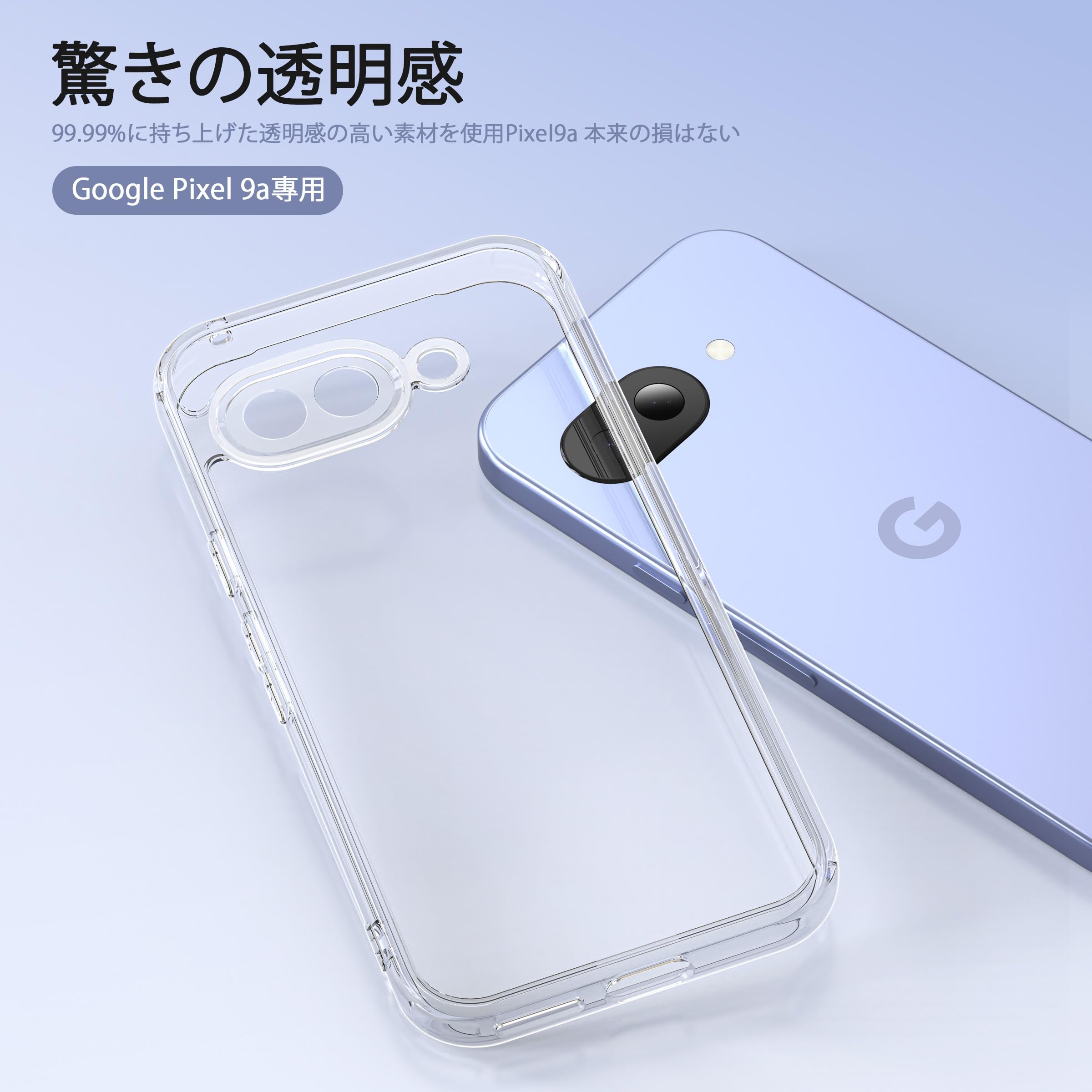 Amazon.co.jp: AXAG Google Pixel 9a ケース クリア 耐衝撃 グーグル