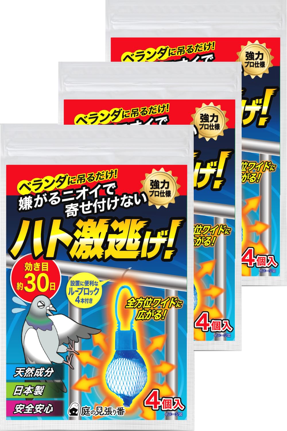 Amazon.co.jp: 庭の見張り番 ハト激逃げ！ 鳩よけ ベランダ グッズ 鳩