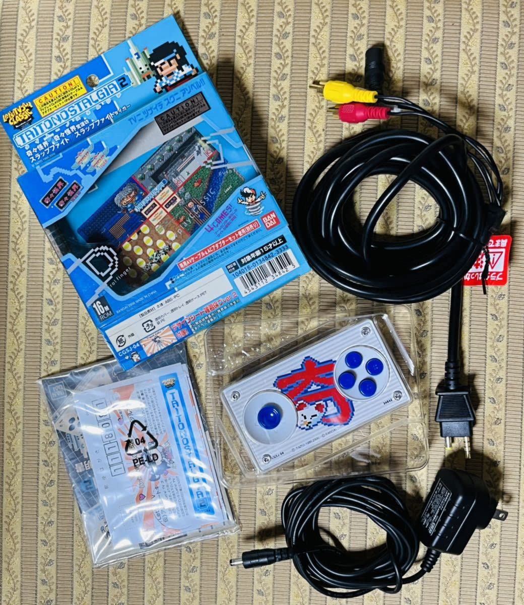 Amazon.co.jp: 1円スタート Let's!TVプレイCLASSIC 奇々怪界