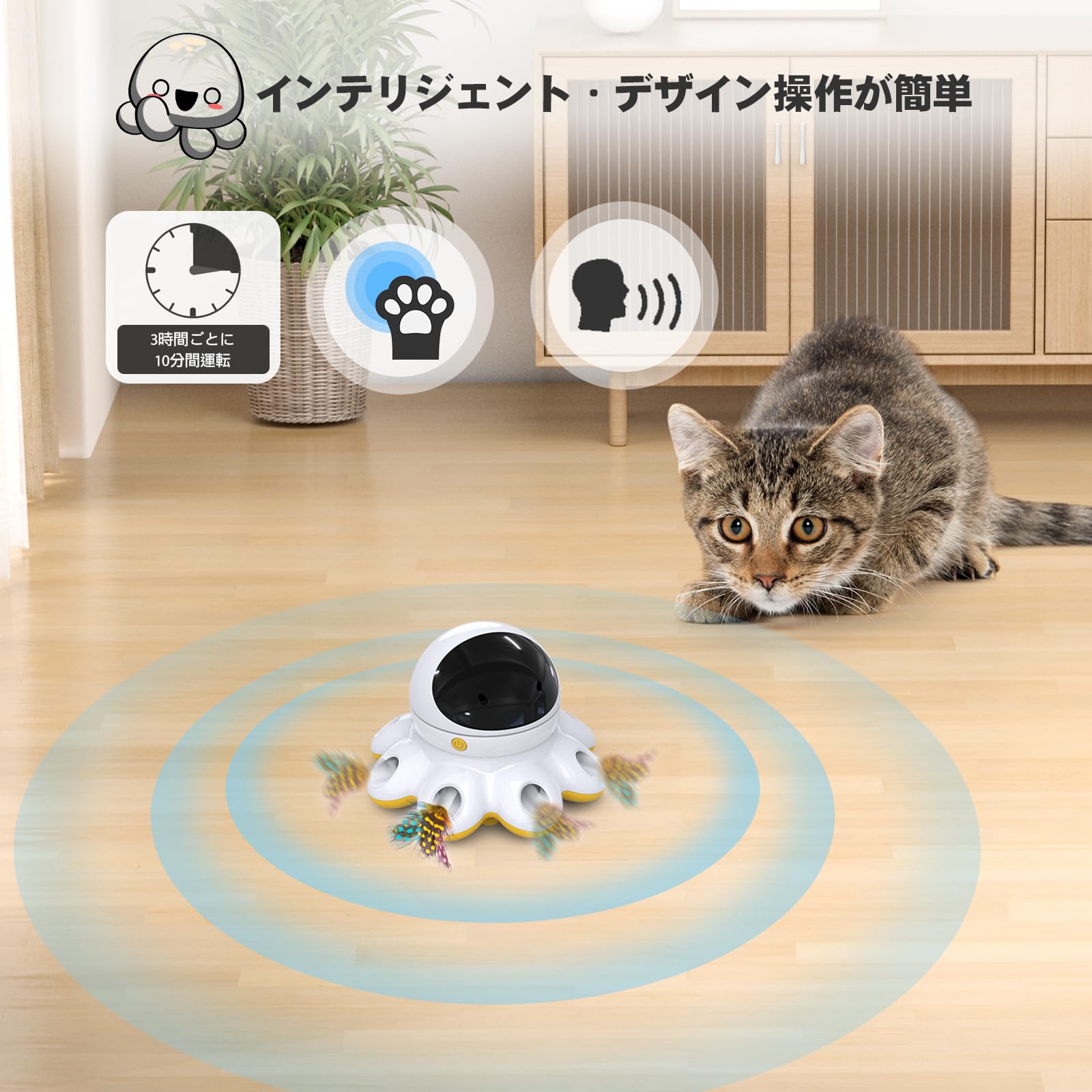 猫おもちゃ 電動 ORSDA 2-in-1一体式 自動回転 ペット玩具 、 | 猫おもちゃ 電動 ORSDA 2-in-1一体式 自動回転 ペット玩具