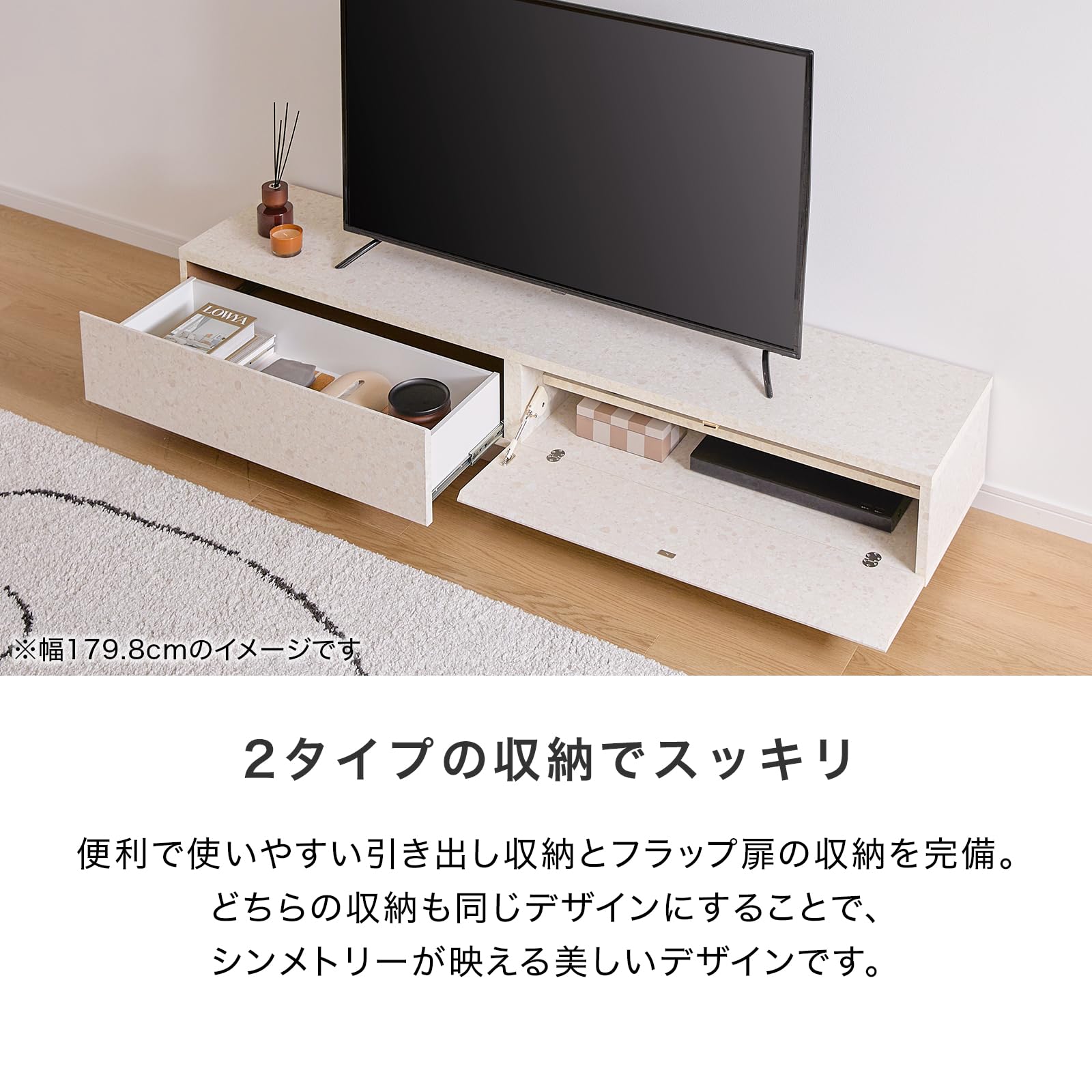 LOWYA テレビボード 180cm テラゾー柄 Amazon｜LOWYA ロウヤ テレビ台 テレビボード ローボード TV台 幅180cm