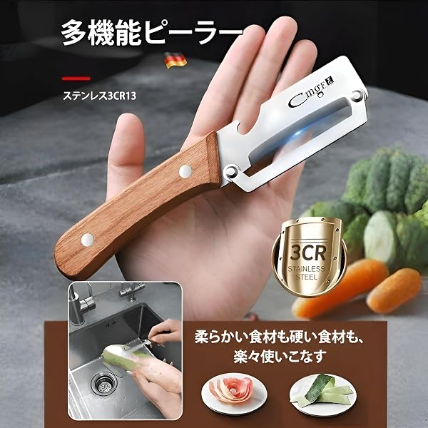 [mocoly]縦型ピーラー 多機能大型ステンレスピーラー 野菜ピーラー 1/2/4/6ピースセット キャベピィ ネギピーラー 皮むき器 千切り 超鋭利刃 人間工学ハンドル 滑り止め お手入れ簡単 時短 じゃがいも カボチャ 料理 調理器具 キッチン用品 便利グッズ 家庭用 業務用 プロ用 - 2