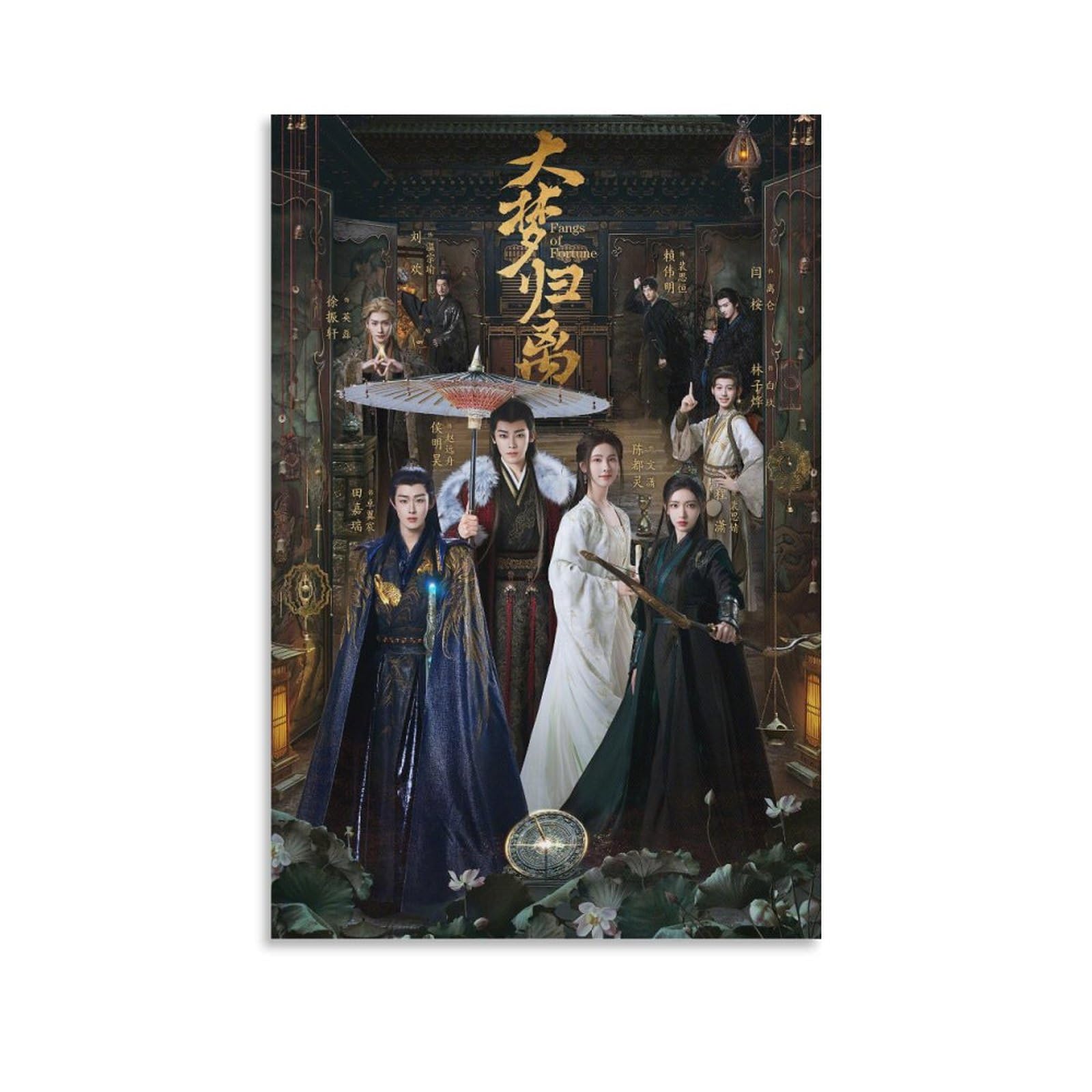 Chinese Star Poster Hou MingHao Chen DuLing Fangs of Fortune Cover Poster Painting Canvas Prints Bedroom Large Home Decor Wall Art Picture Canvas Wall 08x12inch(20x30cm)