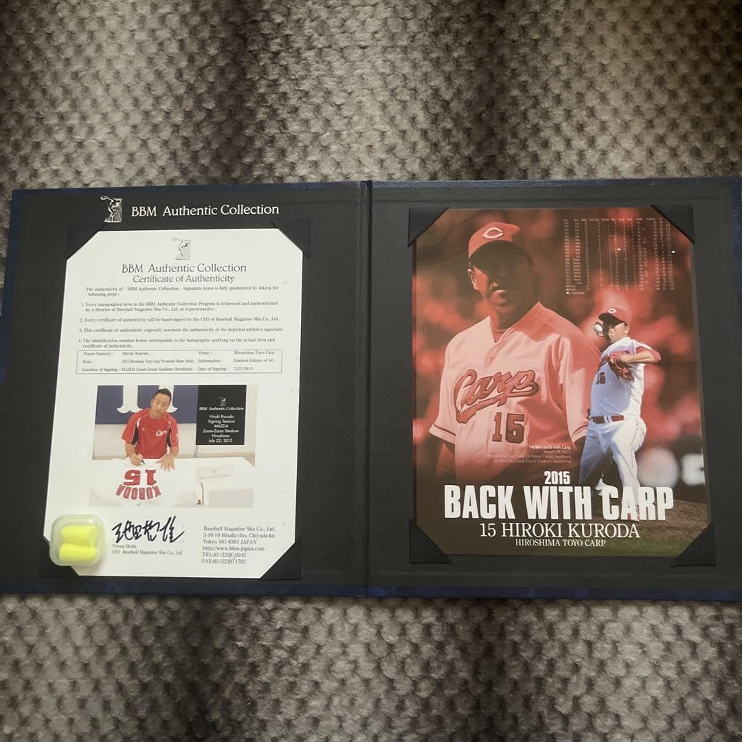BBM Authentic Collection・広島東洋カープ・黒田博樹