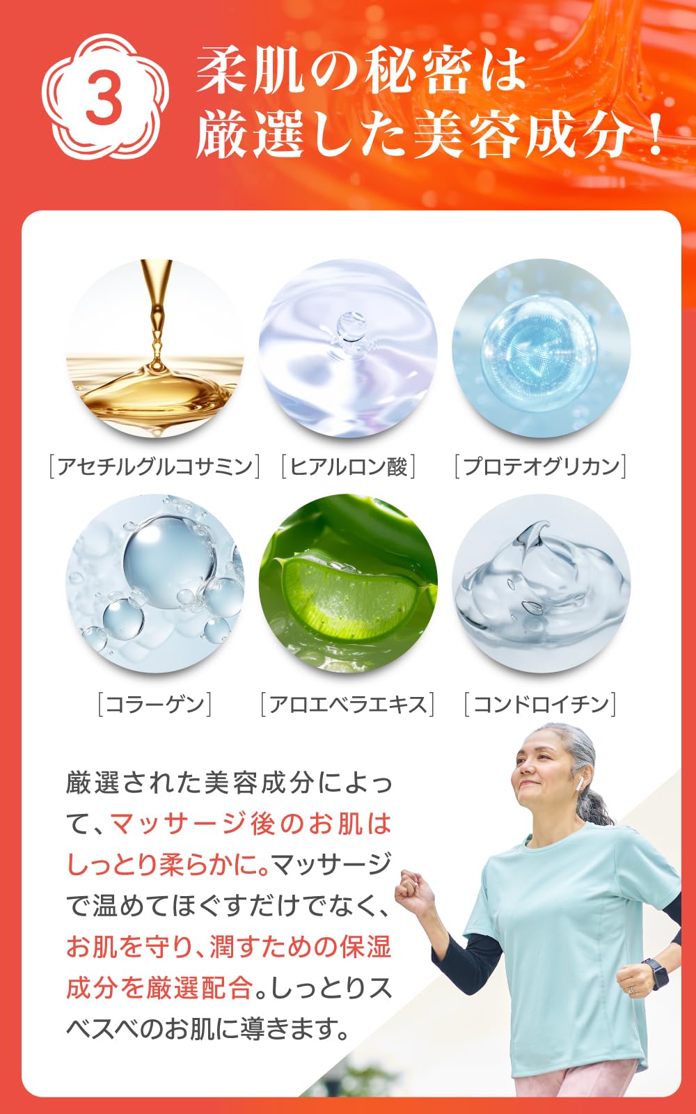 Amazon.co.jp: 【塗るグルコサミン 】京乃じんわりーの グルコサミン