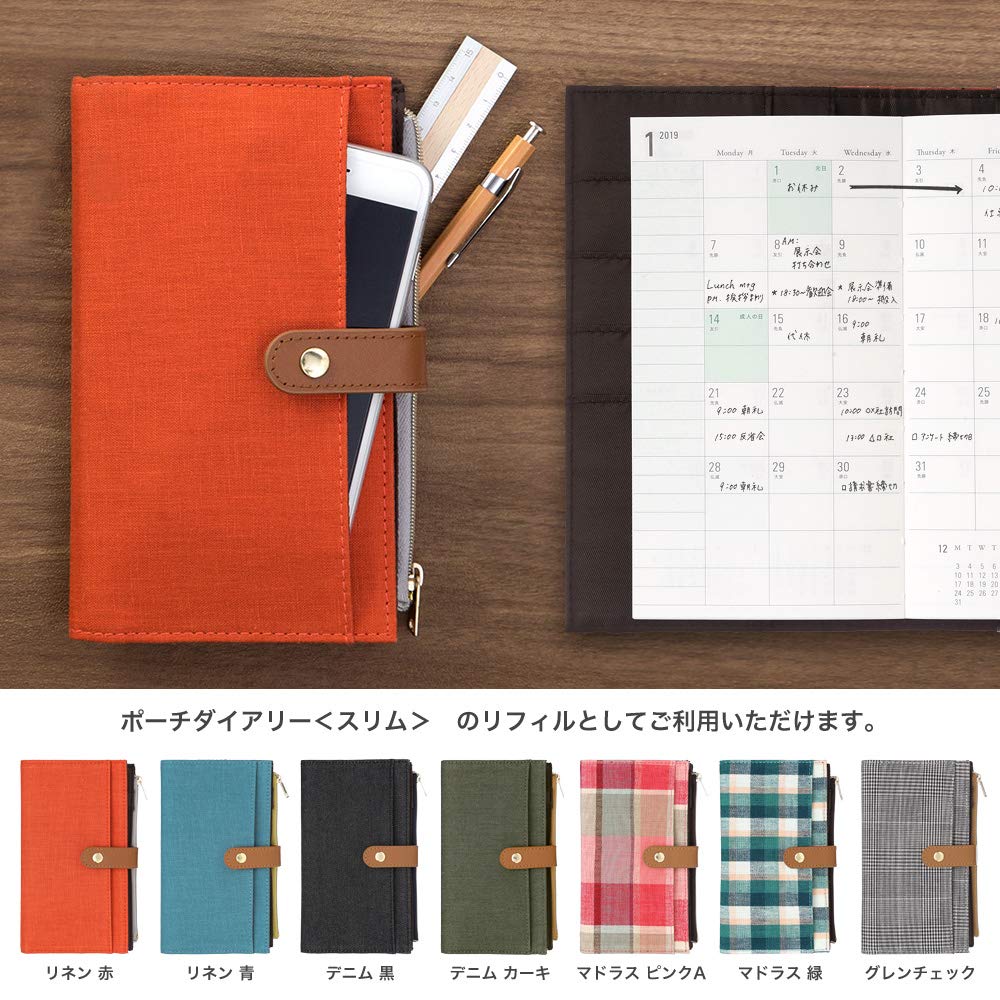 ポーチダイアリー 確認用新製品】スマホや筆記具もひとまとめに！ 新柄