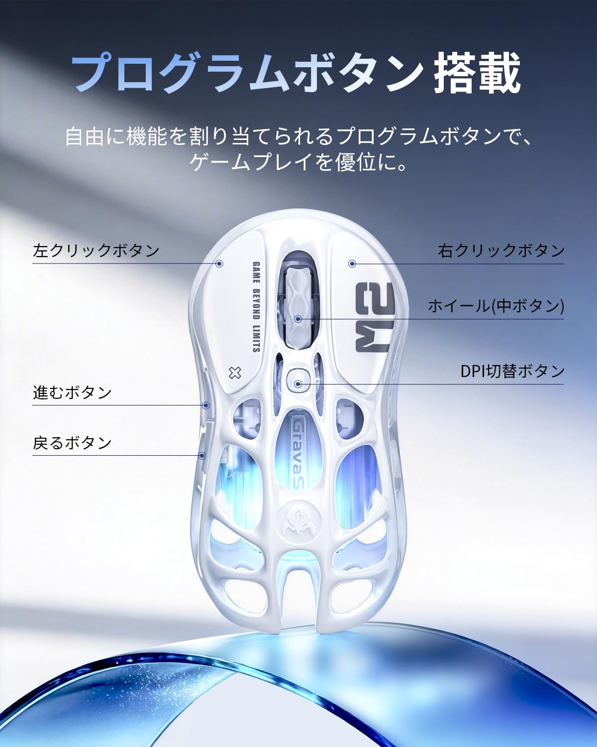 Amazon.co.jp: GravaStar Gaming Mouse, White, Wireless, Wireless