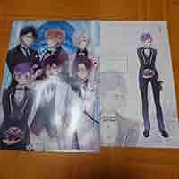 DIABOLIK LOVERS 逆巻カナト 婚姻届 Amazon.co.jp: DIABOLIK LOVERS ディアラバ 婚姻届 逆巻カナト