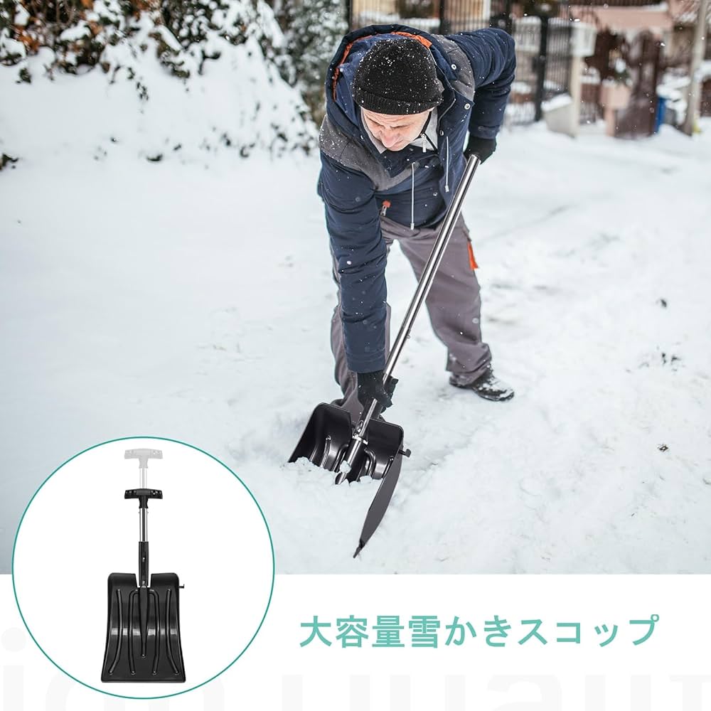 Amazon.co.jp: GIANTEX 雪かきスコップ 3in1 セット70-88cm 長さ調節 Amazon.co.jp: GIANTEX 雪かきスコップ 3in1 セット70-88cm 長さ調節