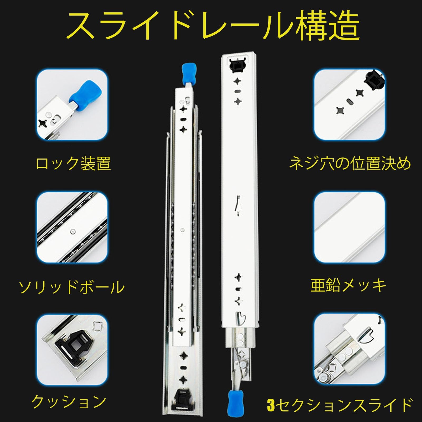 Amazon.co.jp: 工業用 引き出しスライド ロック付 超重量用スライド