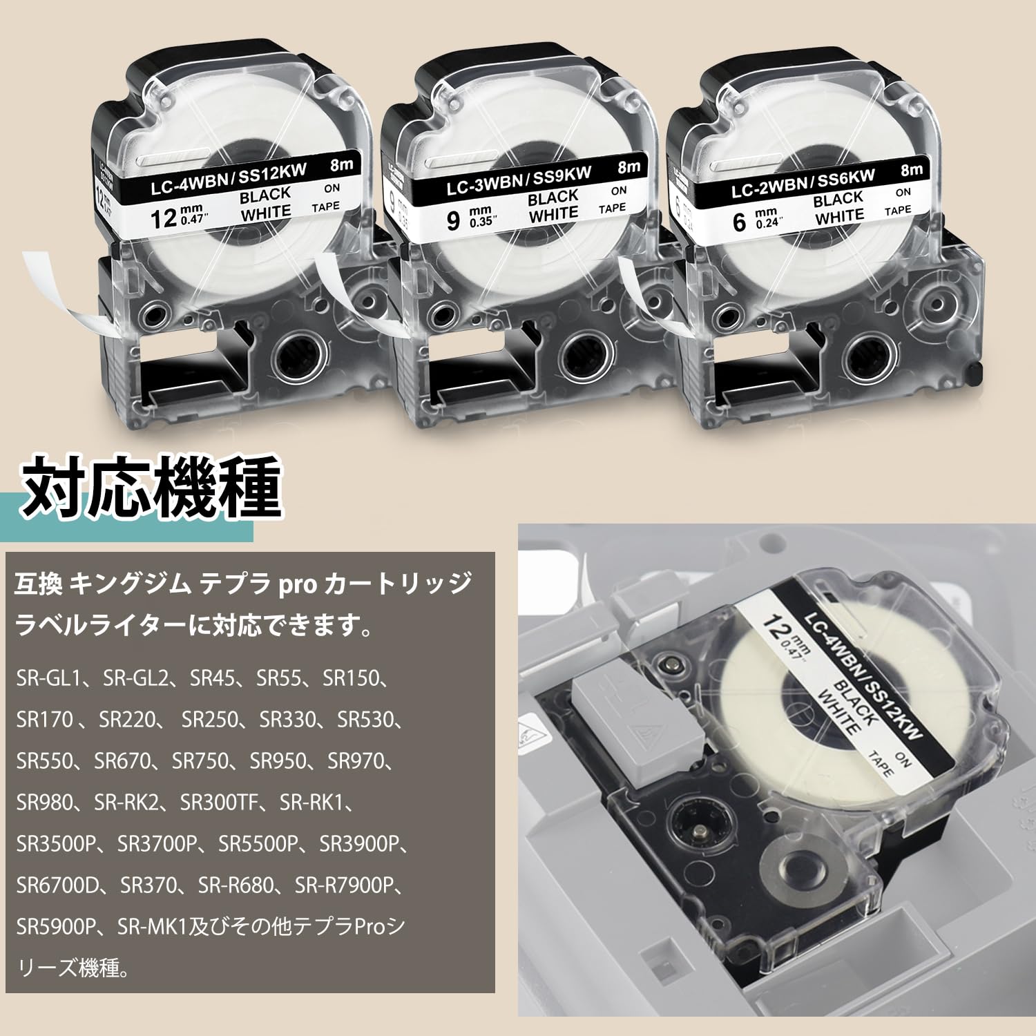 TEPRA PRO KING JIM SR170 12mm 9㎜テープ付 Amazon.co.jp: King Jim Tepra PRO SR170 Label Writer & 1 Tape (+1