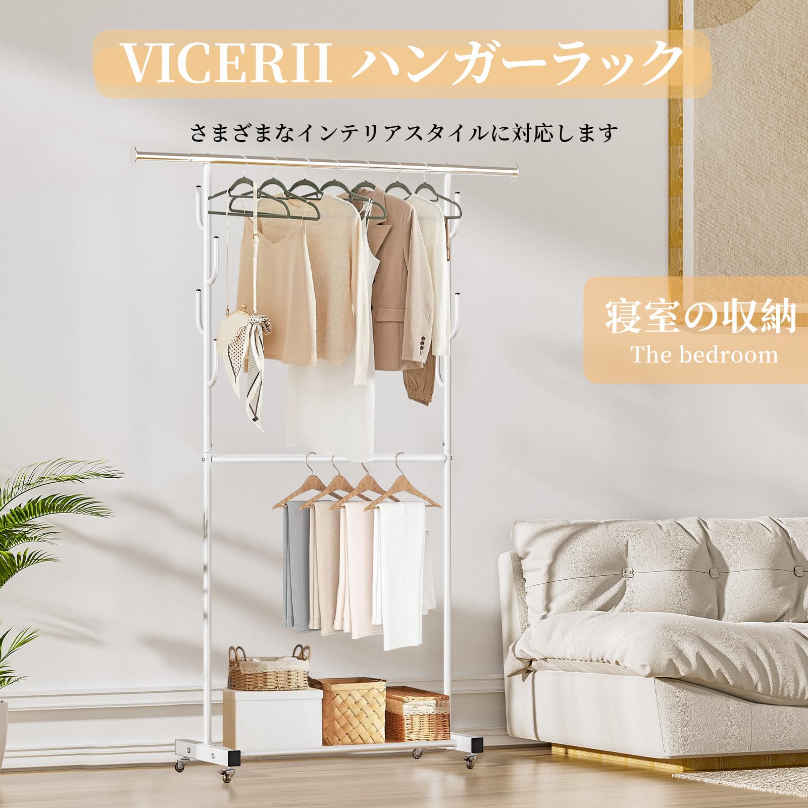 【在庫セール】VICERII ハンガーラック 多機能収納 おしゃれ 洋服ラック Amazon｜VICERII ハンガーラック 多機能収納 おしゃれ 洋服ラック 衣類